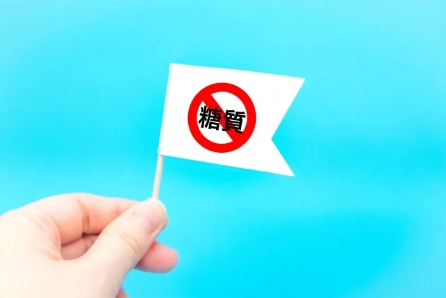 糖質オフアドバイザーの口コミ・評判は？資格取得者のリアルな体験談
