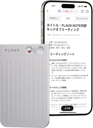 Plaud note　AIボイスレコーダー